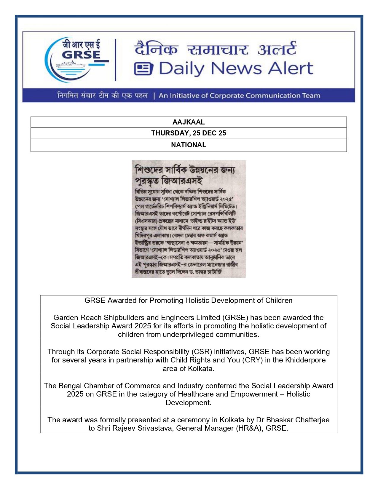   Press Coverage: 26 DEC 25: THE STATESMAN 